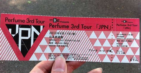 how to buy concert ticket in japan|lawson ticket japan.